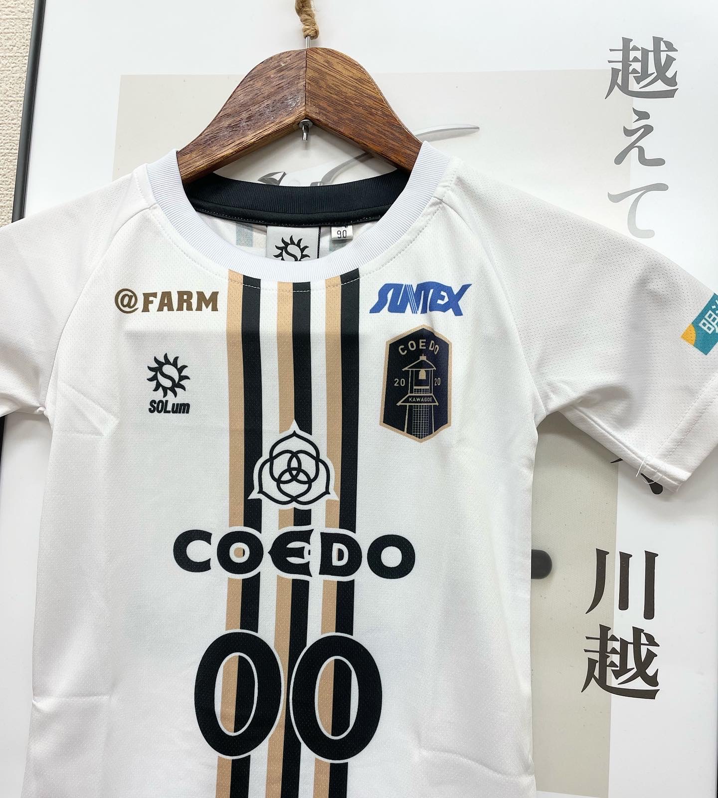 COEDO KAWAGOE F.C.さんのユニフォーム - ソラネイル｜川越市にある爪の専門店